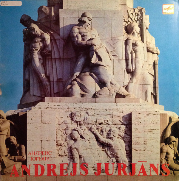 O(+>: Emancipation (1996)